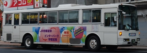 関東自動車の富士重工架装車から_e0030537_2543291.jpg