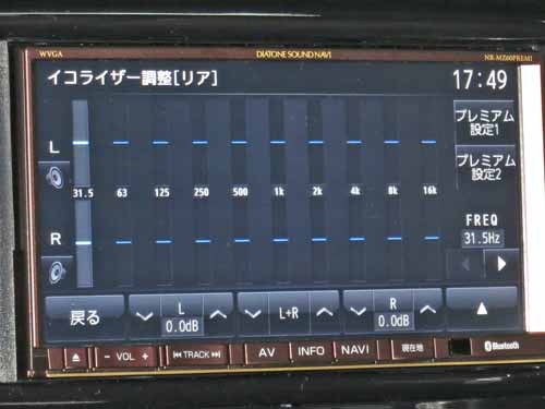 サウンドナビ!今度はプレミ!!☆DIATONE NR-MZ60PREMI サウンドナビ!今度はプレミ!!☆DIATONE NR-MZ60PREMI