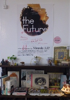 ＊Miranda July \"the Future\"meets　Kansai Girlie Culture＊_a0068367_1648292.jpg