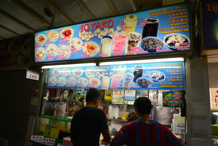 Soyako Bean Curd @ Bukit Timah Food Centre : 食後のデザートに温かい豆花とピーナッツスープを。_e0271868_21131178.jpg