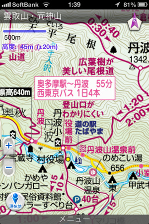 三条の湯(後半)_a0207672_149981.jpg
