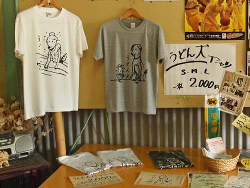 うどん県② 『うどん&陶展etc』_a0224382_211188.jpg