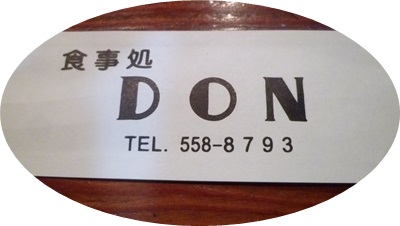 b0175688_2331319.jpg