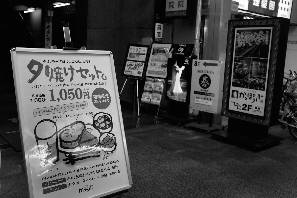 日本一長い商店街スナップ（３）_a0200696_17584051.jpg