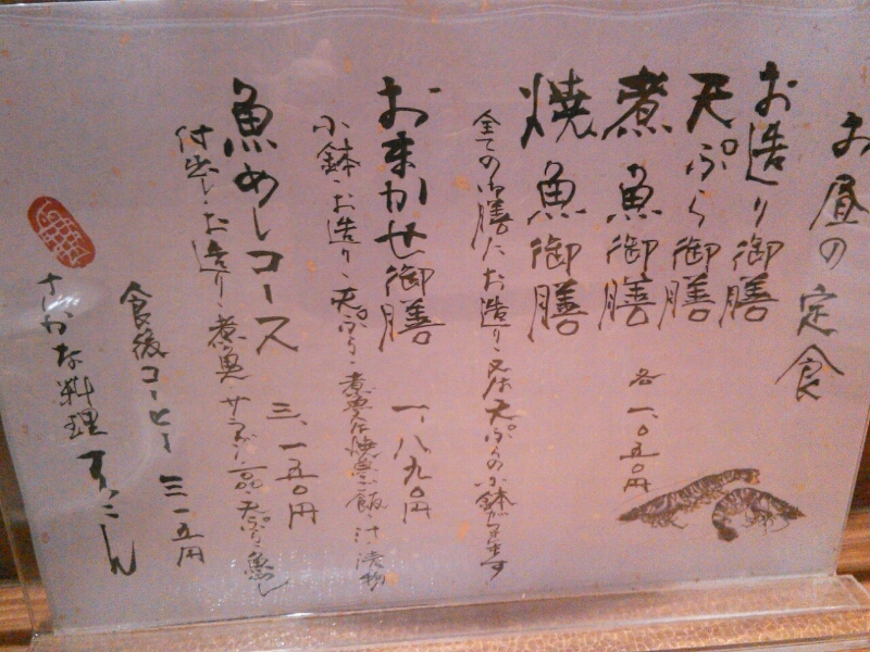 c0212604_15284854.jpg