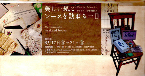 b0251211_22323296.png