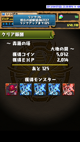 f0070432_055870.png