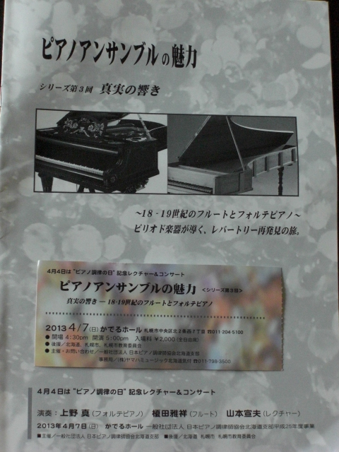 a0249443_9274231.jpg