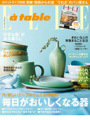 本日のグラスワイン&もろもろ_a0114049_14325377.jpg