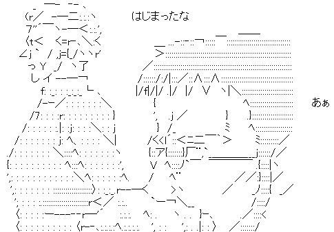 岩中はじまったな さくら個別ができるまで 実況中継
