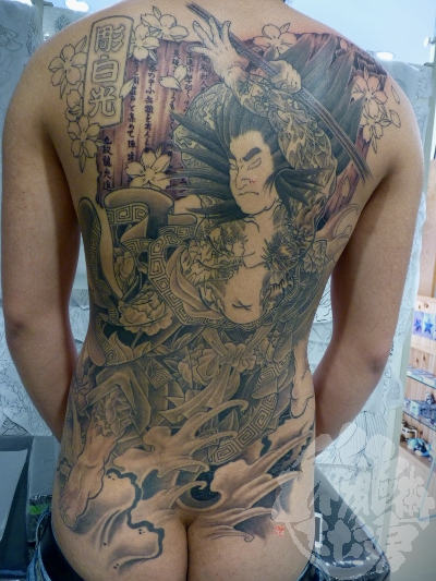 兵庫県　姫路　TATTOO　タトゥー　刺青_a0148054_2024012.jpg