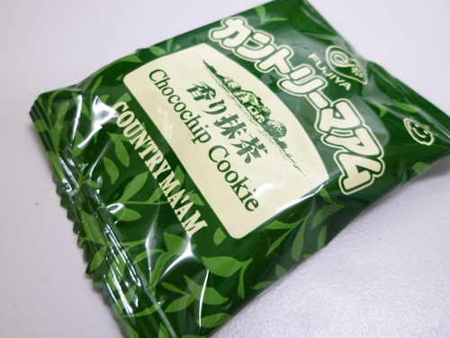 【不二家】カントリーマアム(香り抹茶)_c0152767_20592131.jpg