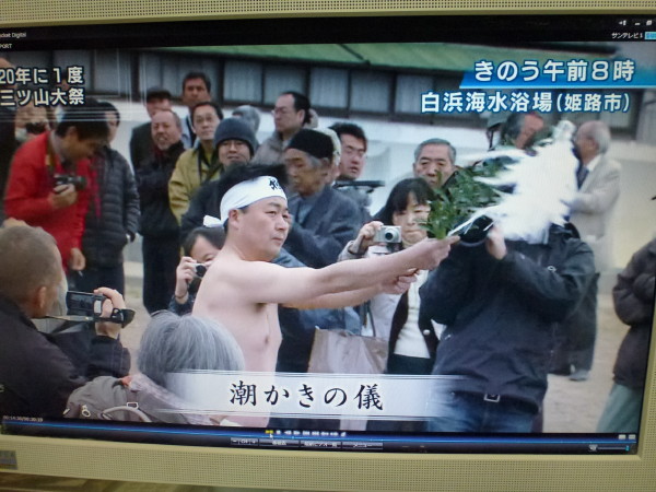 三ツ山大祭が閉幕 65万人の人手 次回は2033年 : 散策とグルメの記録