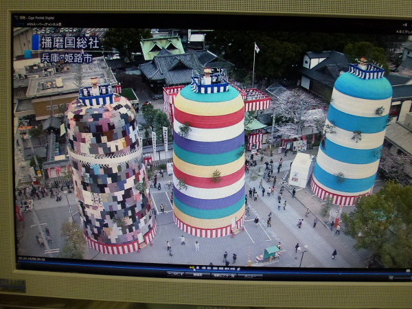 三ツ山大祭が閉幕 65万人の人手 次回は2033年 : 散策とグルメの記録 三ツ山大祭が閉幕 65万人の人手 次回は2033年 : 散策とグルメの記録