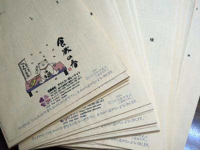 ４月分_c0092689_2020340.jpg