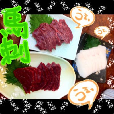 ☆馬ウマ旨うまぁ~(^-^)☆_d0156994_0352164.jpg