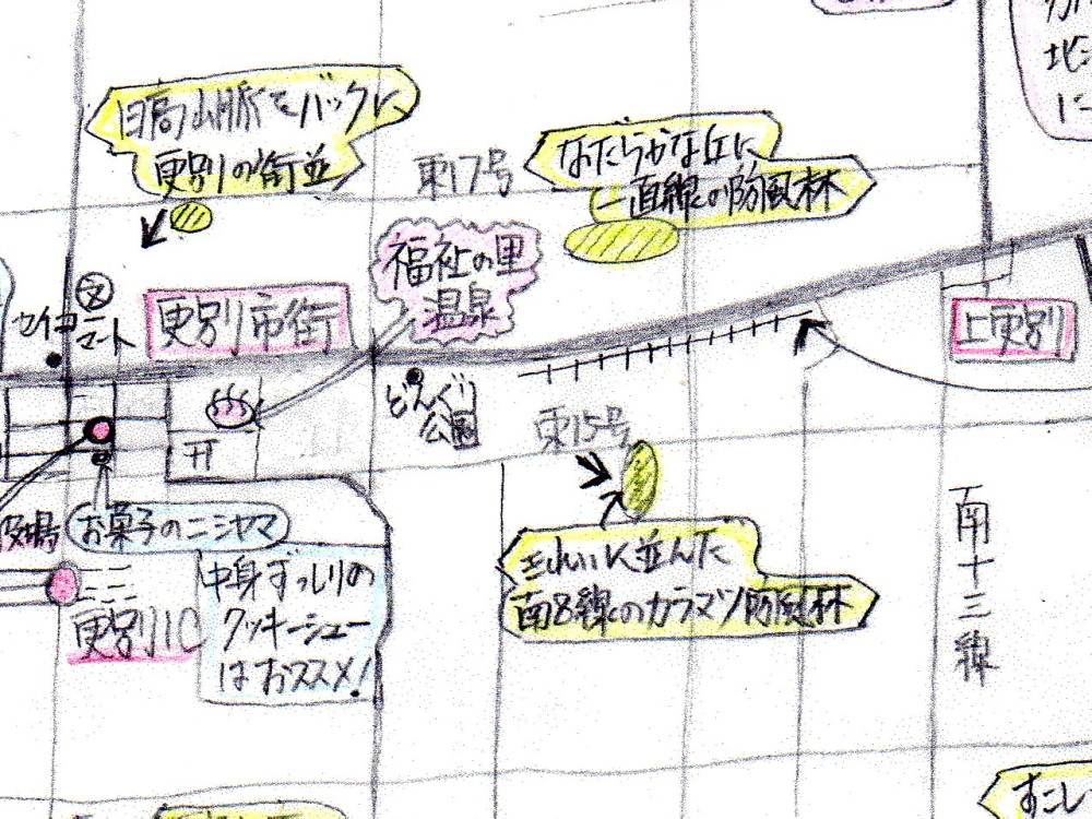 今日の道新に載ってます。手書きの「更別村・農村風景散策マップ」_f0276498_22345285.jpg