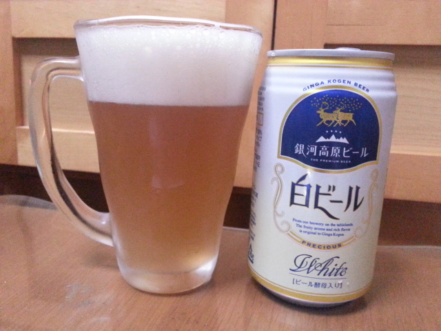 昨夜のビールVol.40 銀河高原ビール 白ビール¥260 & 小僧寿し わっぱ寿し¥590_b0042308_062452.jpg