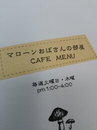 新メニュー_e0170128_16212124.jpg