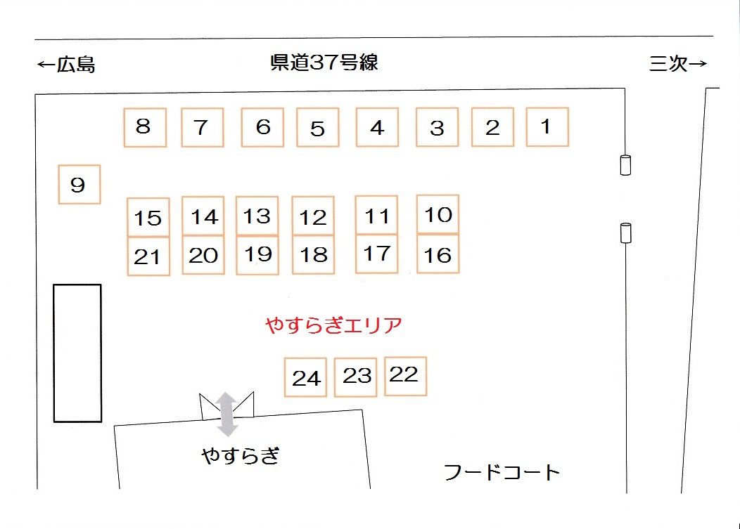 ブース割りできました! やすらぎエリア_b0177130_21272369.jpg