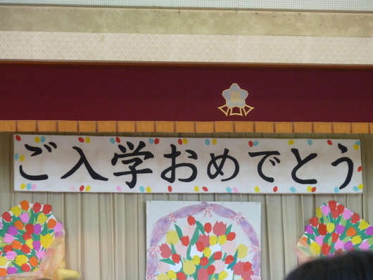 b0247739_458437.jpg