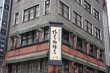 まほろ駅前番外地 最終回 のほほん便り まほろ駅前番外地 最終回 のほほん便り