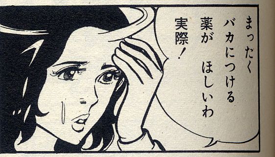 煽り用画像 スーパーアミューズタワーゴッド 煽り用画像 スーパーアミューズタワーゴッド
