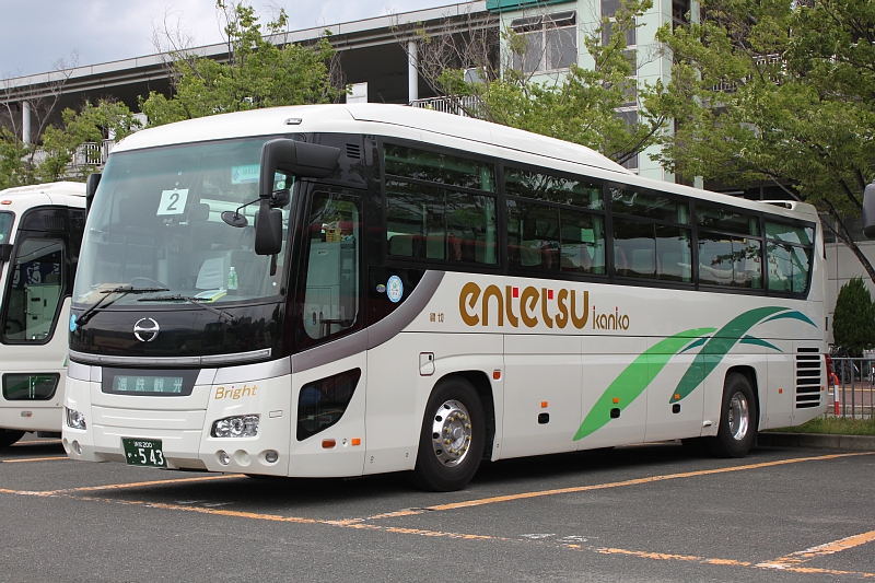 遠鉄観光 おさかなバス資料館 blog ver.