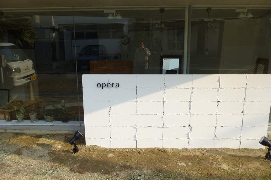 opera_f0205367_18242680.jpg