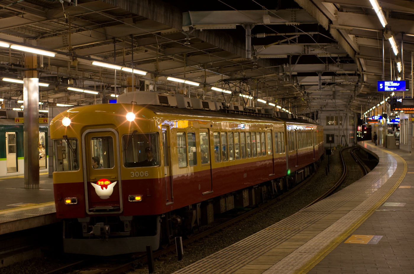 日も暮れかかった複々線で～京阪旧3000系通常運用終了その4_e0070773_216660.jpg