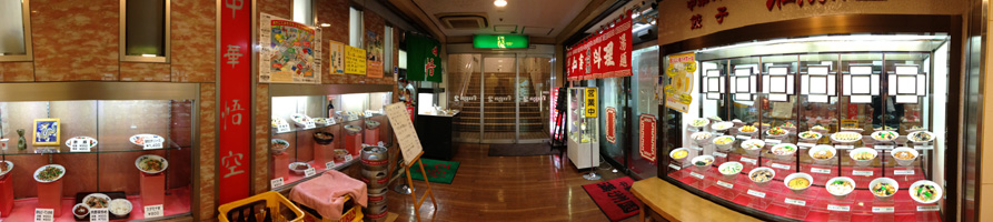 満州園_e0171573_17233390.jpg