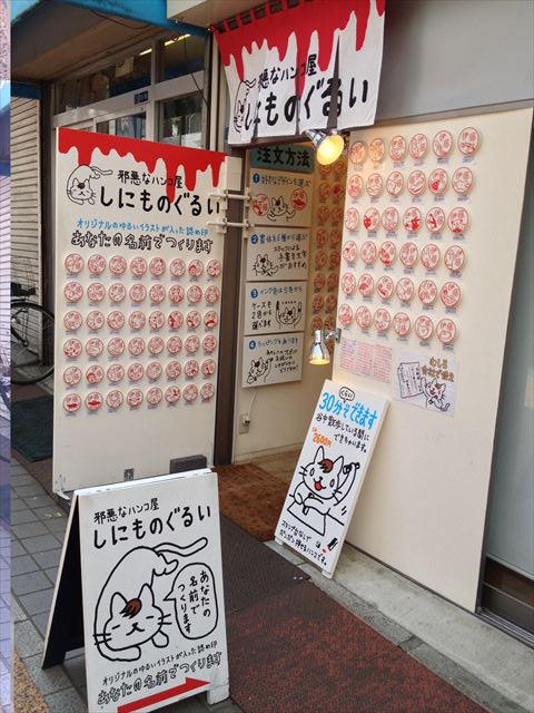 f0167281_1164863.jpg