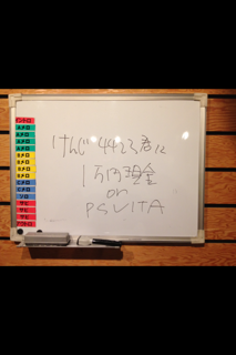 今日もリハーサル_b0048882_23265660.png
