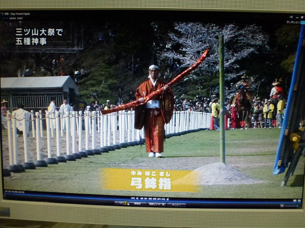 三ツ山大祭が閉幕 65万人の人手 次回は2033年 : 散策とグルメの記録