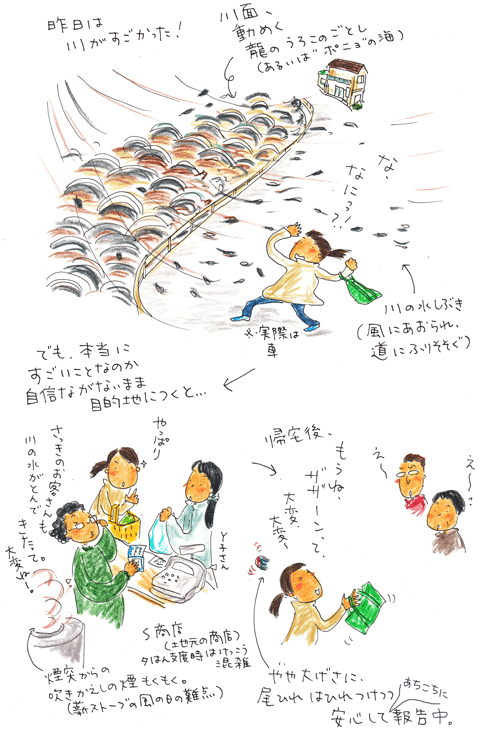 f0236291_14101391.gif
