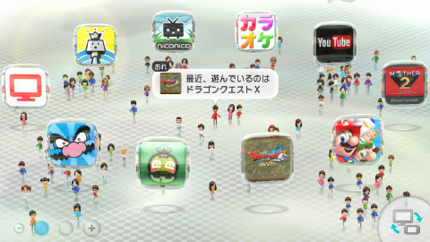 Wii U版ドラクエ10日記 ヒゲのff日記 Wii U版ドラクエ10日記 ヒゲのff日記