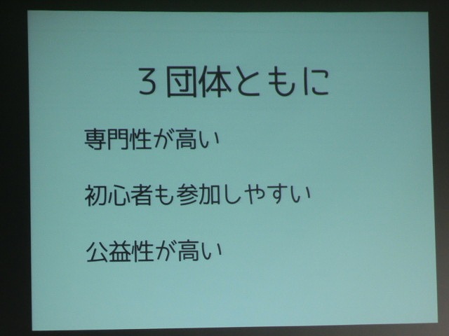 年に一度の「富士市セカンドライフ促進ネットワーク会議」_f0141310_7281265.jpg