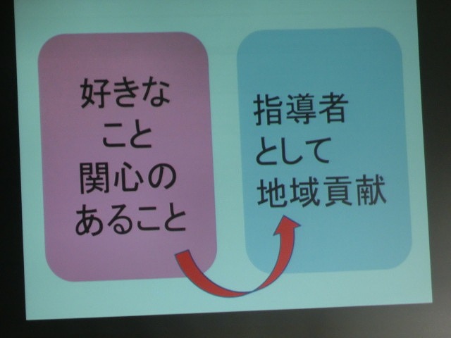 年に一度の「富士市セカンドライフ促進ネットワーク会議」_f0141310_7282712.jpg