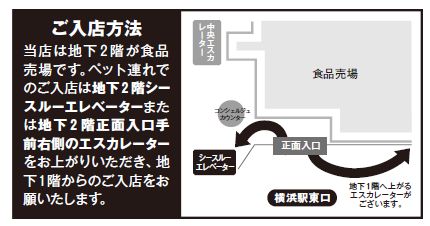 横浜そごう催事のお知らせ_f0170910_20101410.jpg