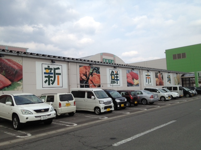 新鮮市場_b0150120_16729.jpg