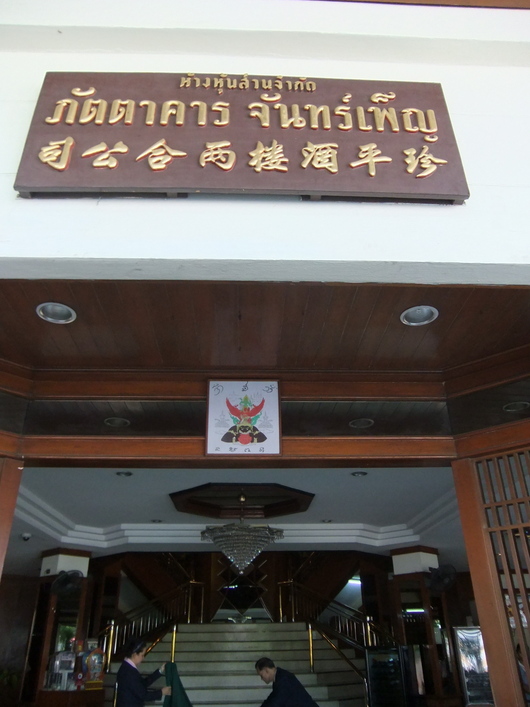 a0122532_22444980.jpg