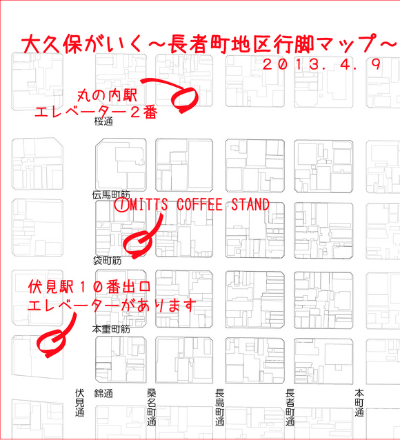 まちまるごと縁側ー長者町界隈バリアフリー情報【第2弾】_e0249556_11523025.jpg