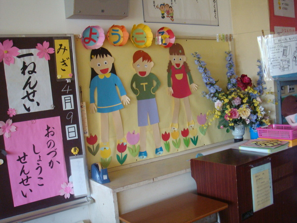 平成25年度　九重小学校入学式_b0197668_16375646.jpg