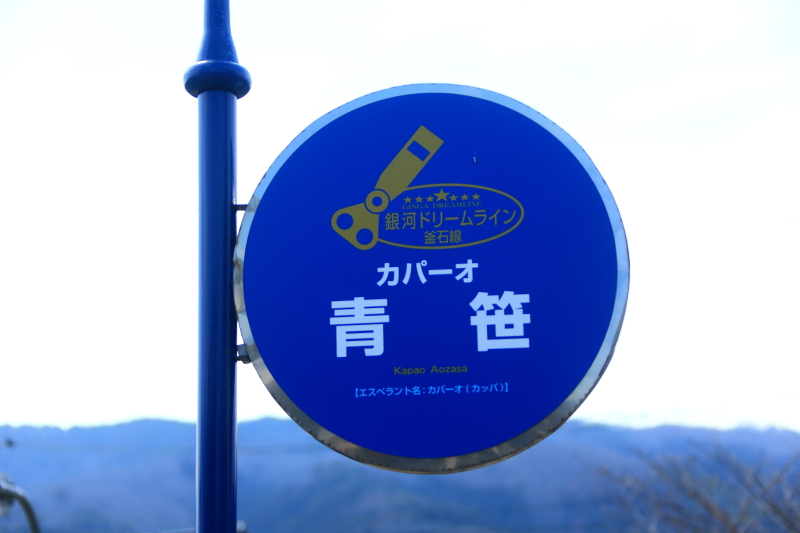 宮澤賢治とハングル_c0111772_93406.jpg