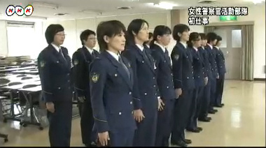 Ise巫 かんなぎ 隊 三重県警伊勢警察署の女性警察官15人で構成 観光客へのスリ被害等を防ぐ 前から後ろから