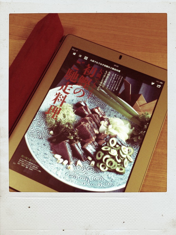 ようやくiPadを活用しはじめた私。_b0065587_2063659.jpg