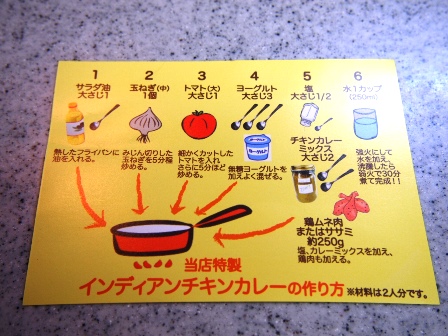 糖質カットなカレー_e0167593_10950.jpg
