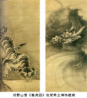 狩野山楽・山雪 その2 @京都国立博物館 : Art & Bell by Tora 狩野山楽・山雪 その2 @京都国立博物館 : Art & Bell by Tora