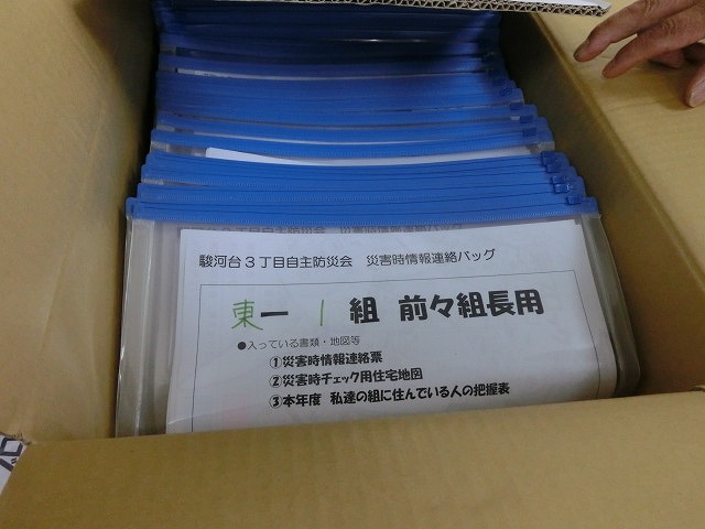 「総会」の季節が到来!_f0141310_8193818.jpg