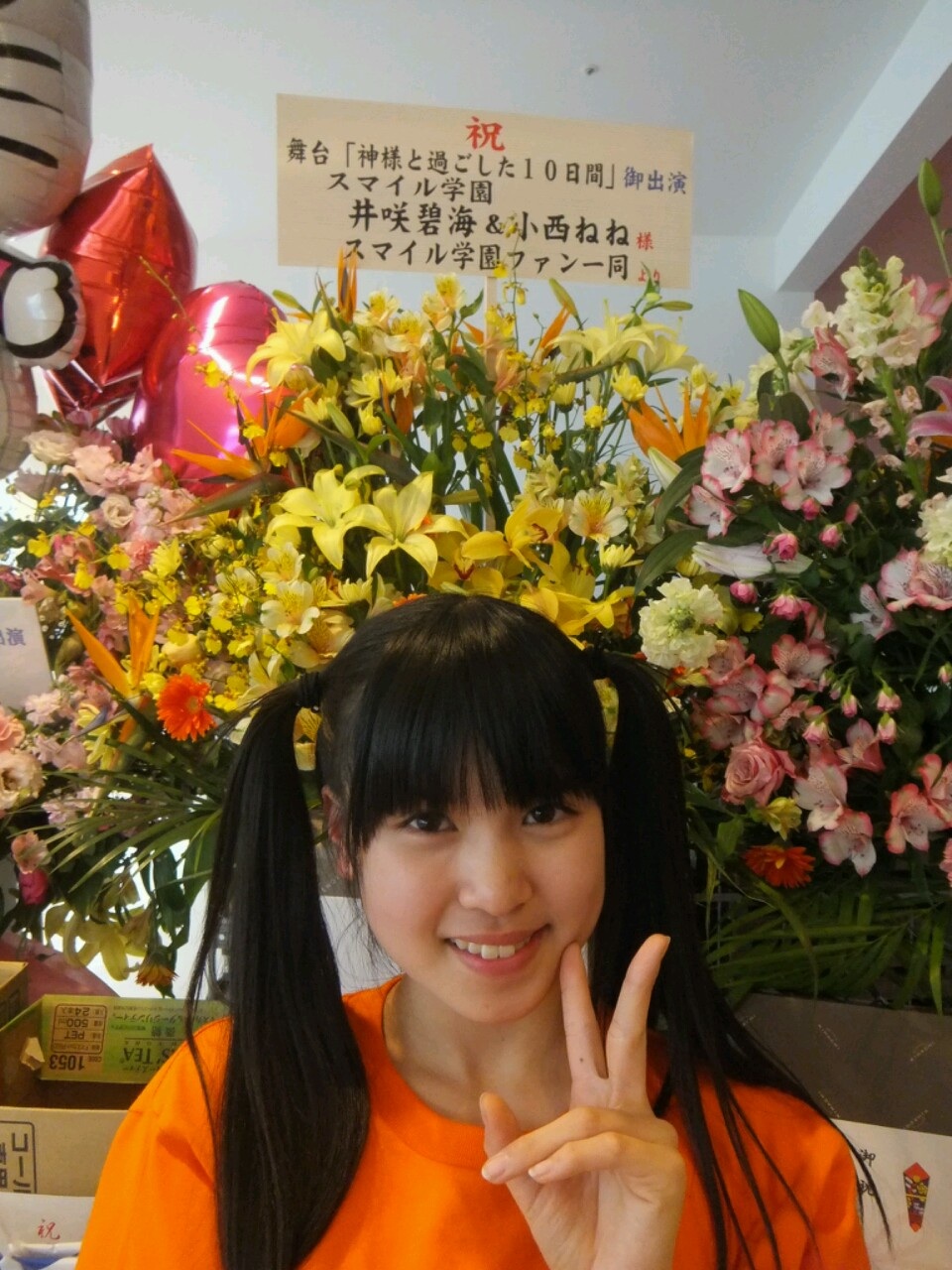 感謝。小西ねね_e0305118_465484.jpg